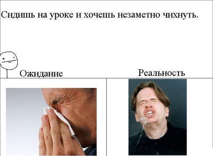 Ожидание и реальность, вся наша жизнь-эта суровая реальность, фото 31