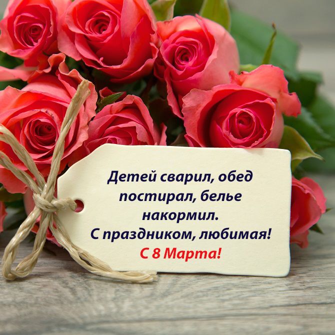 Открытки к 8 марта!, фото 8 Открытки к 8 марта!, фото 8