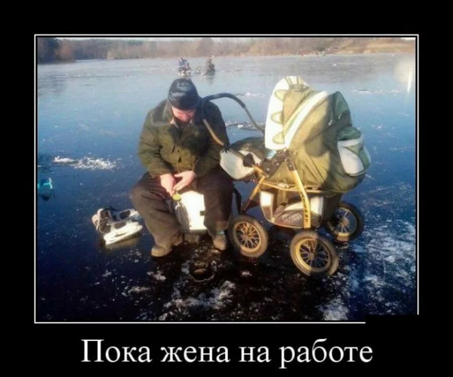 Приколы про рыбалку картинки