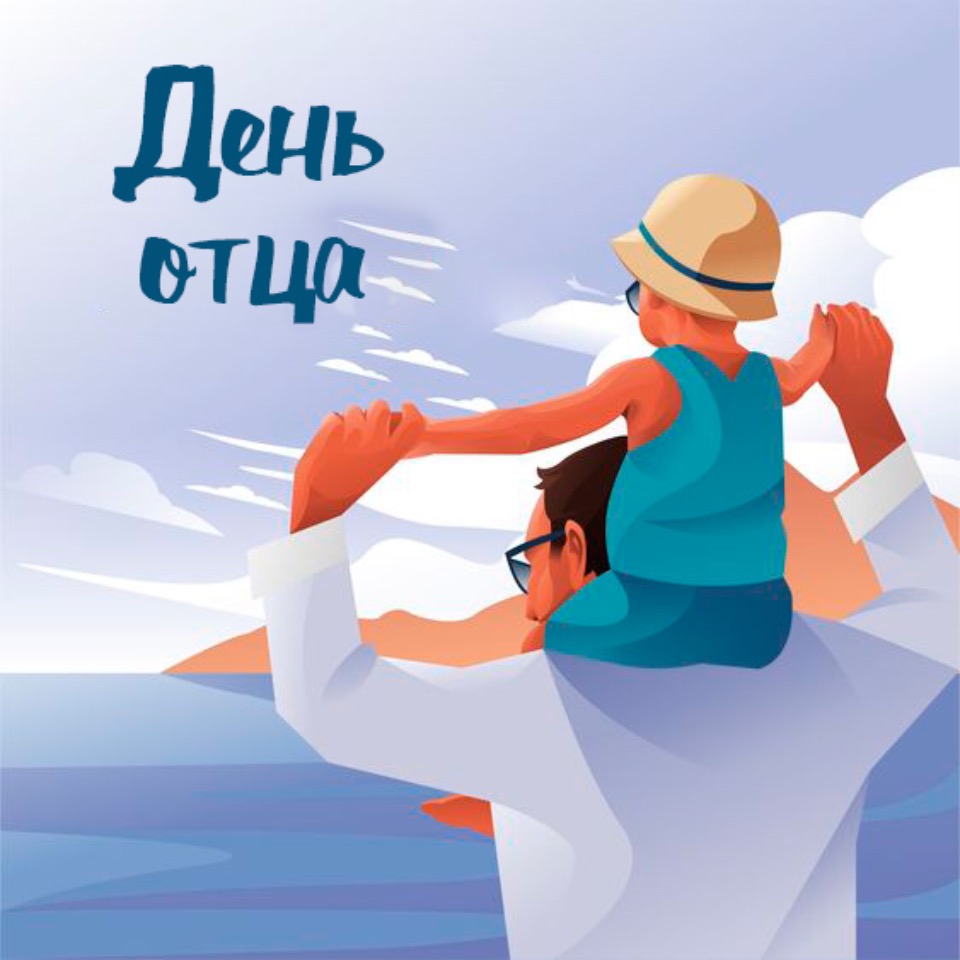 Праздничные открытки на Июнь и Июль, фото 1