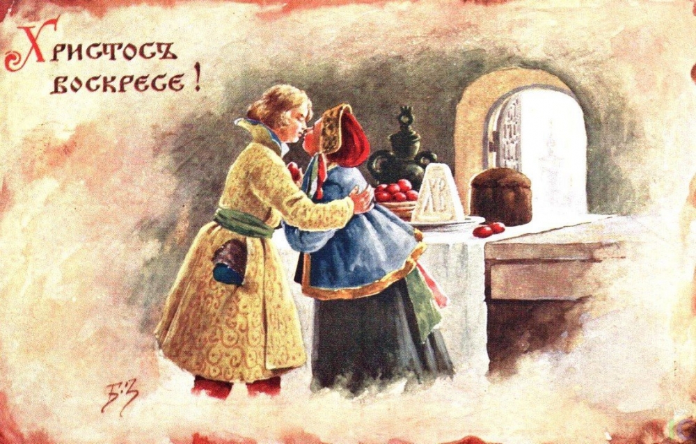 Открытки Светлая Пасха, фото 2 Открытки Светлая Пасха, фото 2