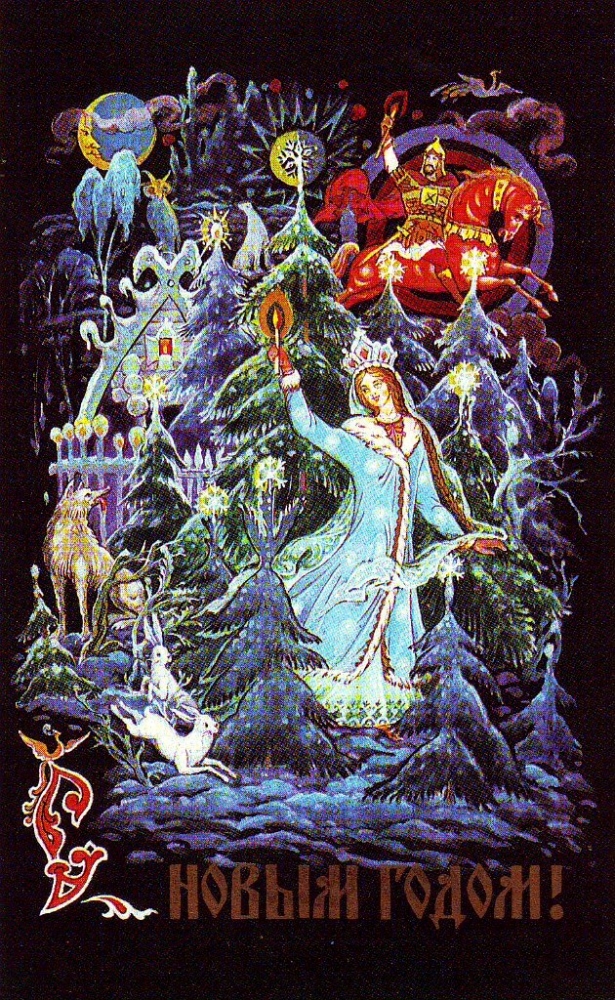 Советский художник Константин Андрианов - мастер палеха, фото 2 Советский художник Константин Андрианов - мастер палеха, фото 2