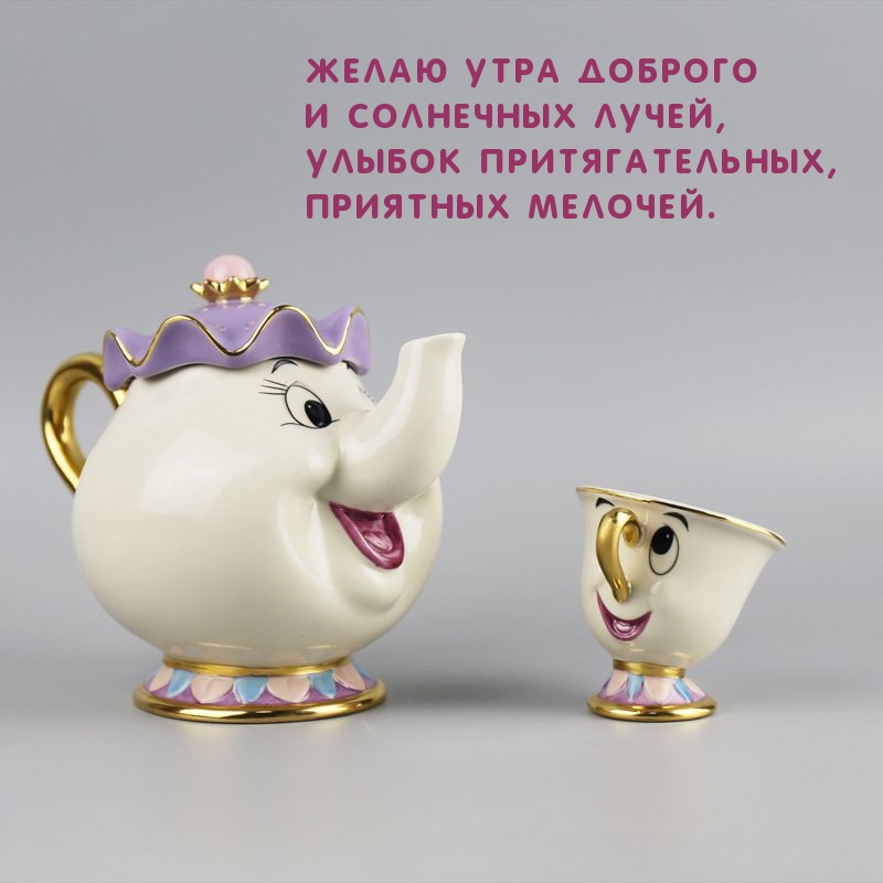 Открытки С добрым утром, фото 2 Открытки С добрым утром, фото 2