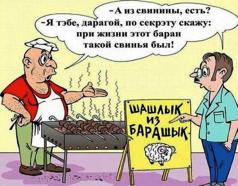 Анекдоты на разные темы, фото 3 Анекдоты на разные темы, фото 3