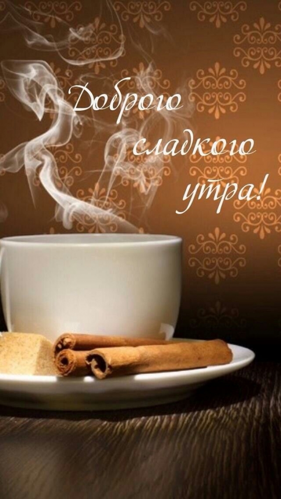 Картинки с пожеланиями, фото 2