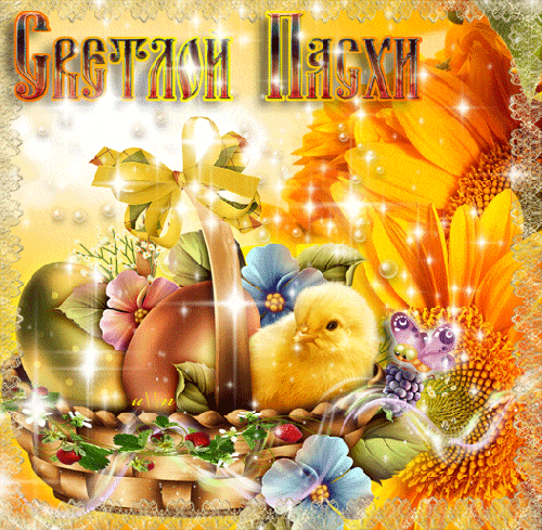 Анимационная пасха, фото 10 Анимационная пасха, фото 10