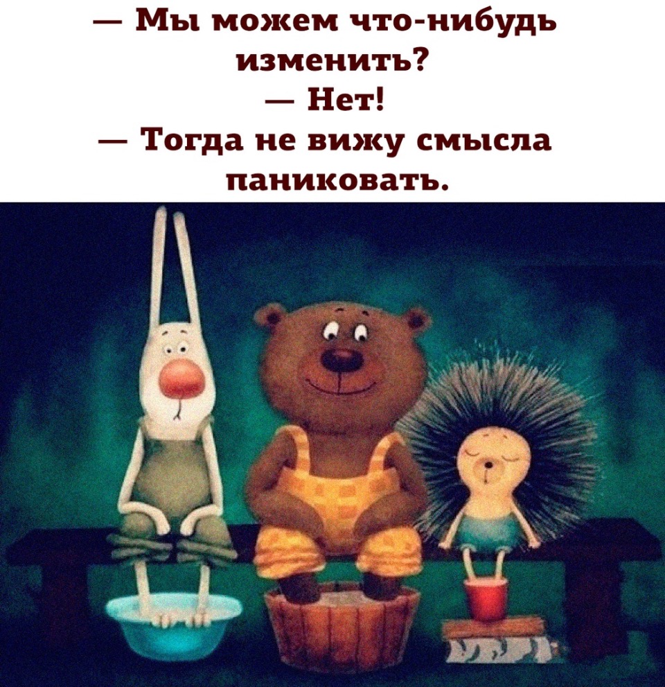 Открытки для мотивации тебя, фото 13 Открытки для мотивации тебя, фото 13