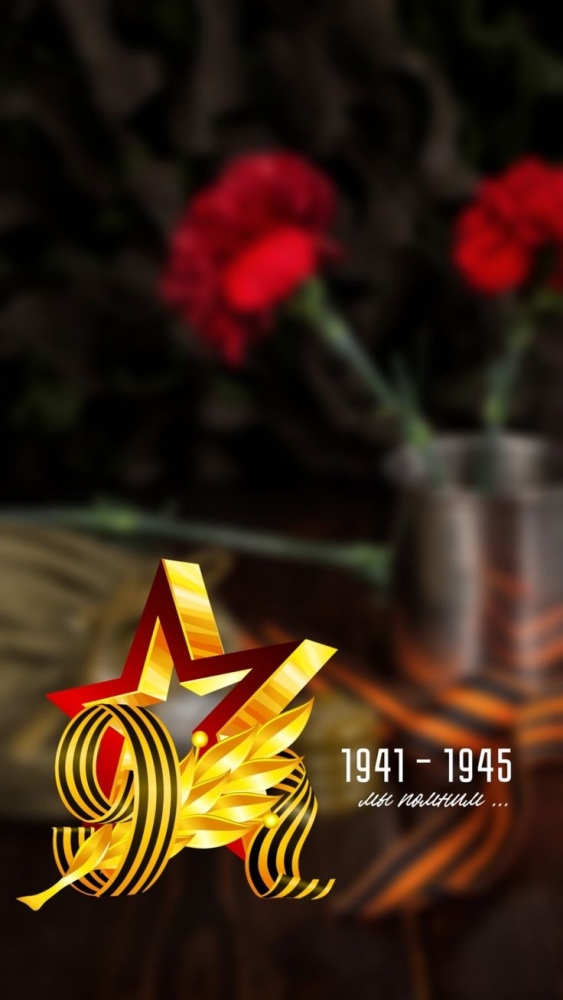 День победы , фото 5 День победы , фото 5