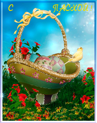 Анимационная пасха, фото 2 Анимационная пасха, фото 2