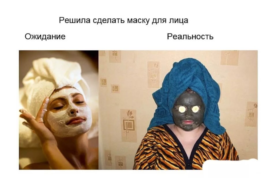 Ожидание и реальность, вся наша жизнь-эта суровая реальность, фото 3