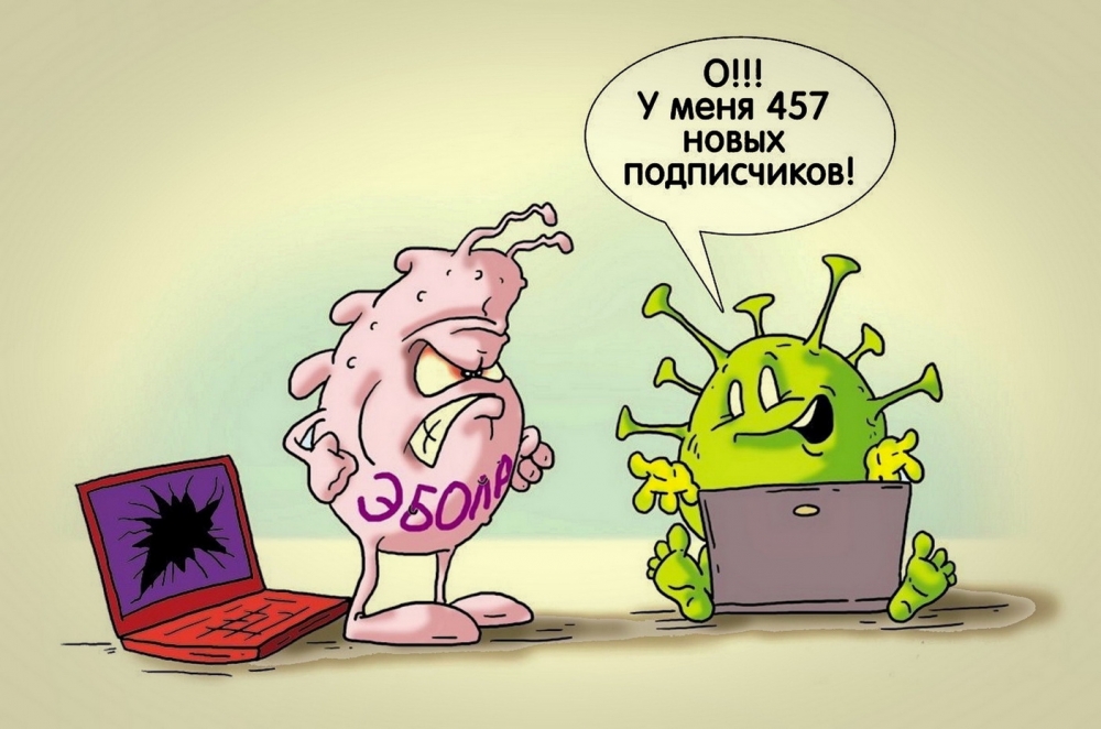 Приколы про COVID19 шутки и мемы, фото 3 Приколы про COVID19 шутки и мемы, фото 3