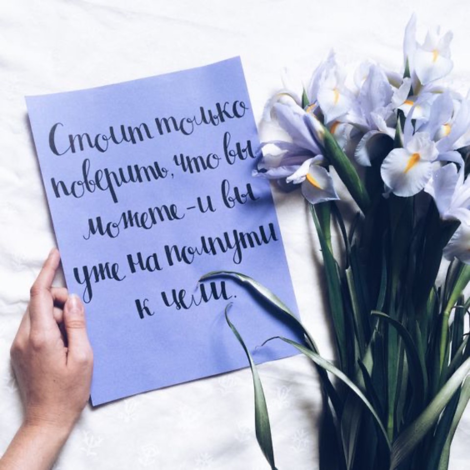 Открытки для мотивации тебя, фото 10 Открытки для мотивации тебя, фото 10