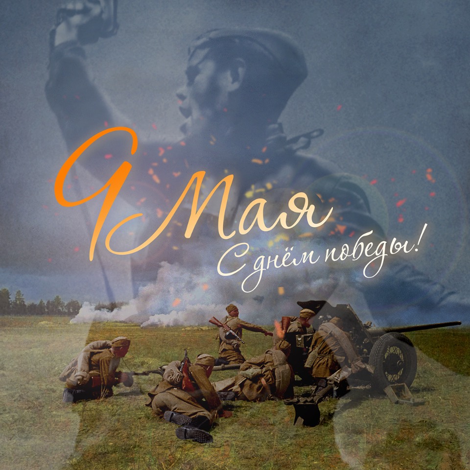 Открытки на праздники. От души, фото 7