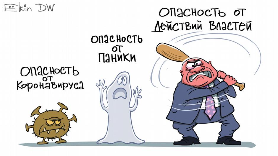 Смешные картинки о Коронавирусе, фото 23 Смешные картинки о Коронавирусе, фото 23