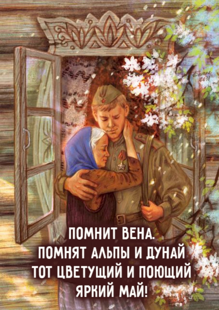 Открытки на праздники. От души, фото 8