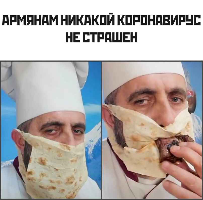 Предлагаю посмотреть на подборку шуточных картинок про короновирус, фото 6 Предлагаю посмотреть на подборку шуточных картинок про короновирус, фото 6