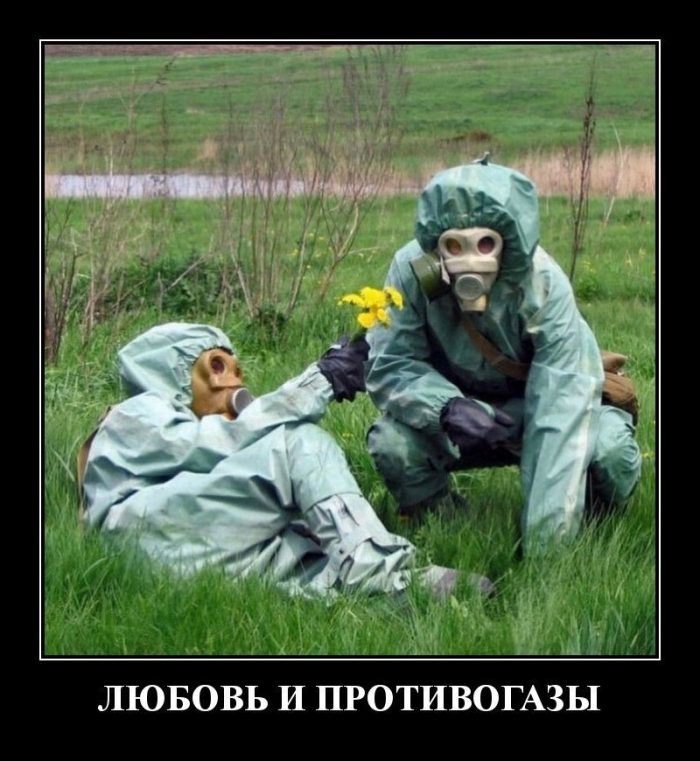 Подборка смешных картинок про коронавирус, фото 4 Подборка смешных картинок про коронавирус, фото 4