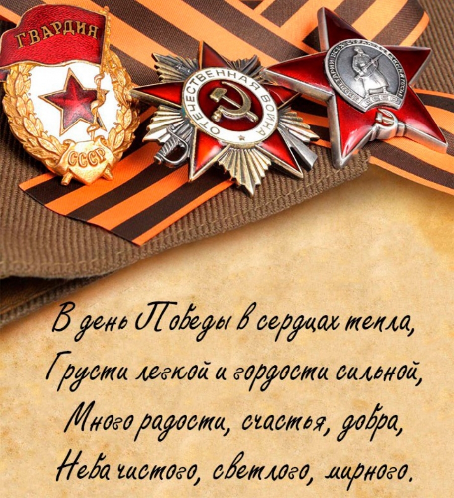 Открытки на праздники. От души, фото 15