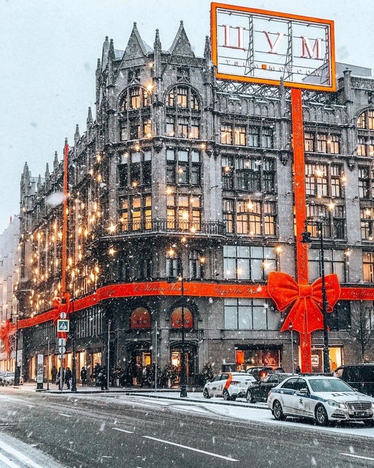 Обои с городом Москва, фото 16 Обои с городом Москва, фото 16