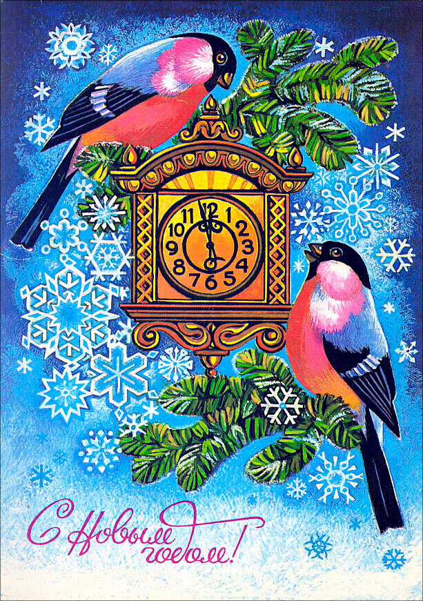 Праздничные открытки для поздравления родных людей , фото 4 Праздничные открытки для поздравления родных людей , фото 4