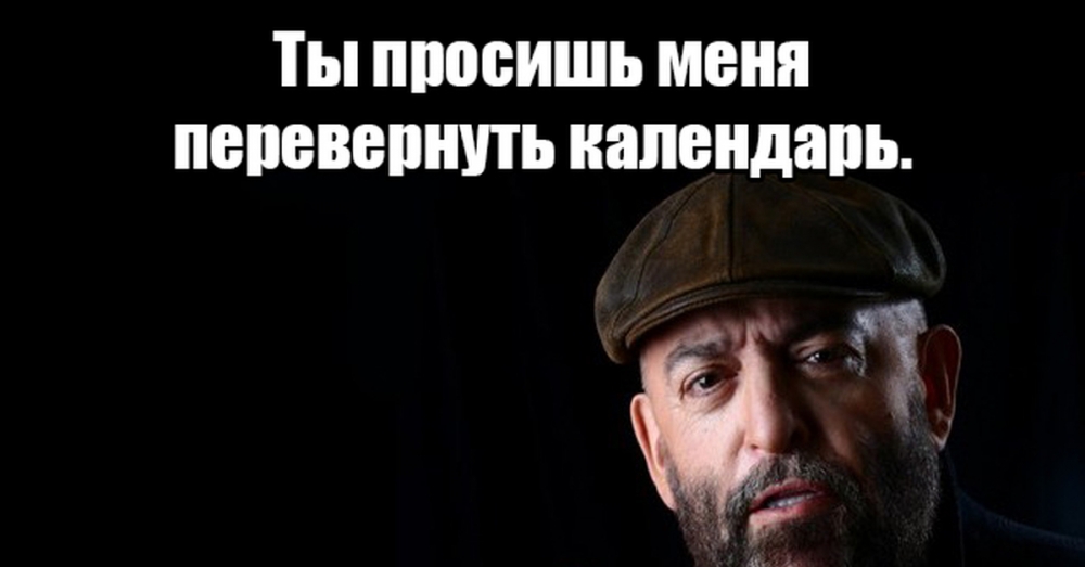 Шуфутинов день, фото 5 Шуфутинов день, фото 5