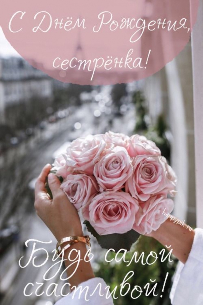 Праздничные открытки на Июнь и Июль, фото 8