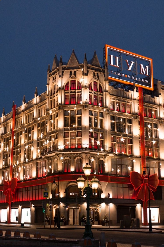 Обои с городом Москва, фото 17 Обои с городом Москва, фото 17