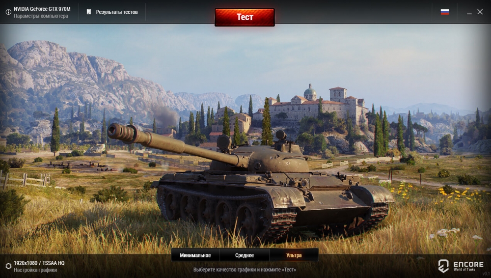 Обои из игры World of Tanks, фото 19 Обои из игры World of Tanks, фото 19
