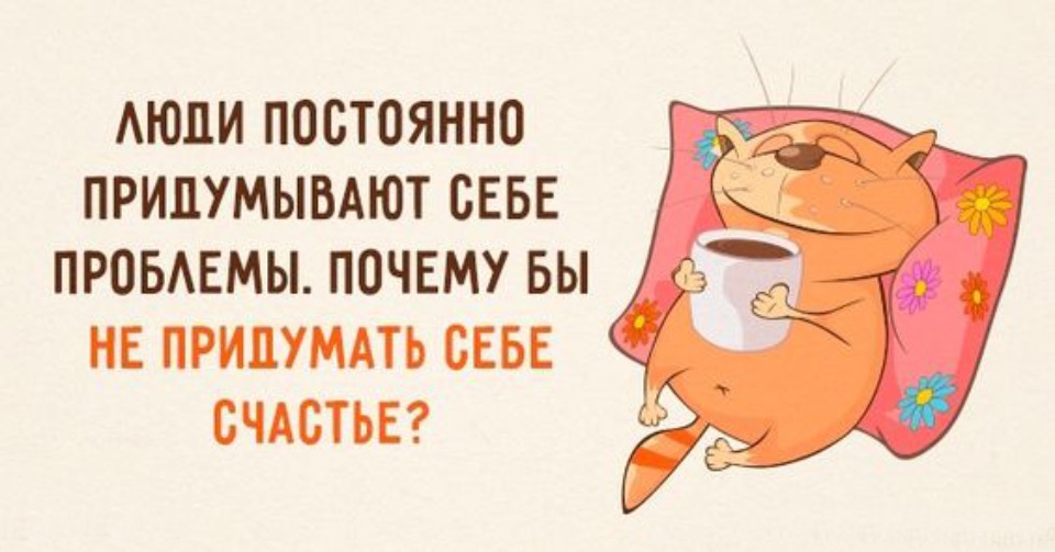 Открытки для мотивации тебя. 2 часть, фото 3 Открытки для мотивации тебя. 2 часть, фото 3