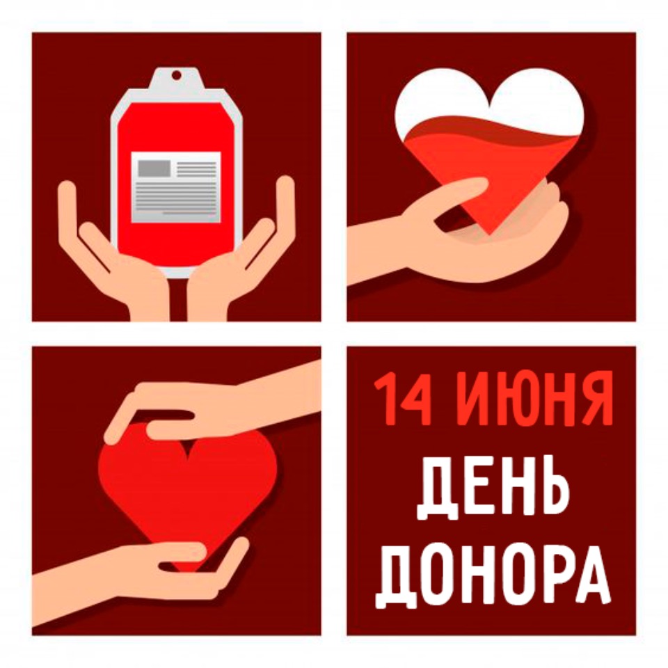 Праздничные открытки на Июнь и Июль, фото 4