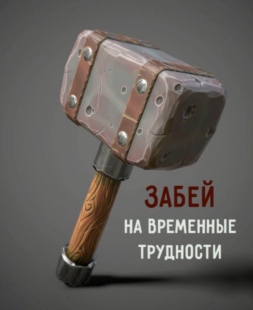 Открытки для мотивации тебя, фото 9 Открытки для мотивации тебя, фото 9