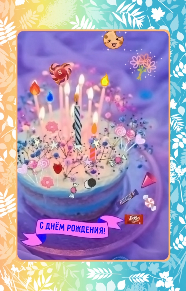 Праздничные открытки на Июнь и Июль, фото 10