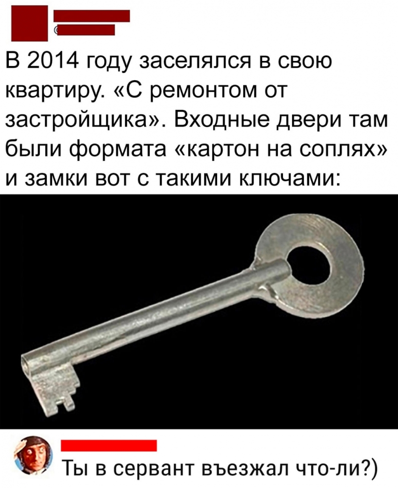 Мэмы. 3 часть 