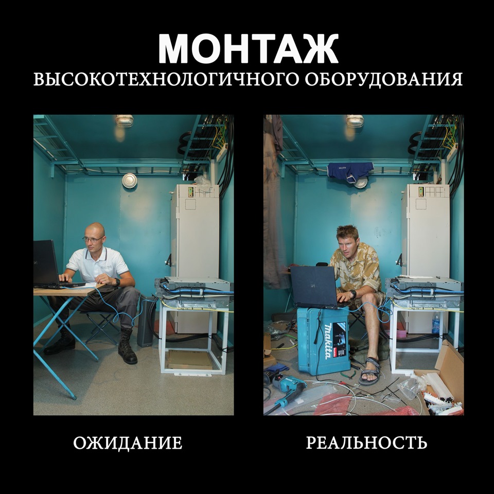 Ожидание & реальность , фото 23 Ожидание & реальность , фото 23