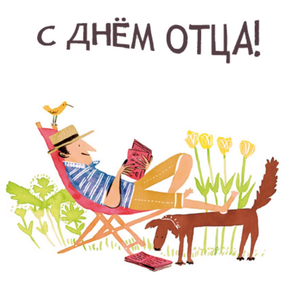 Праздничные открытки на Июнь и Июль, фото 2