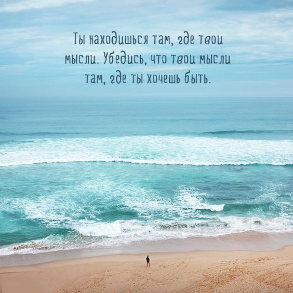 Открытки для мотивации тебя. 2 часть, фото 4 Открытки для мотивации тебя. 2 часть, фото 4