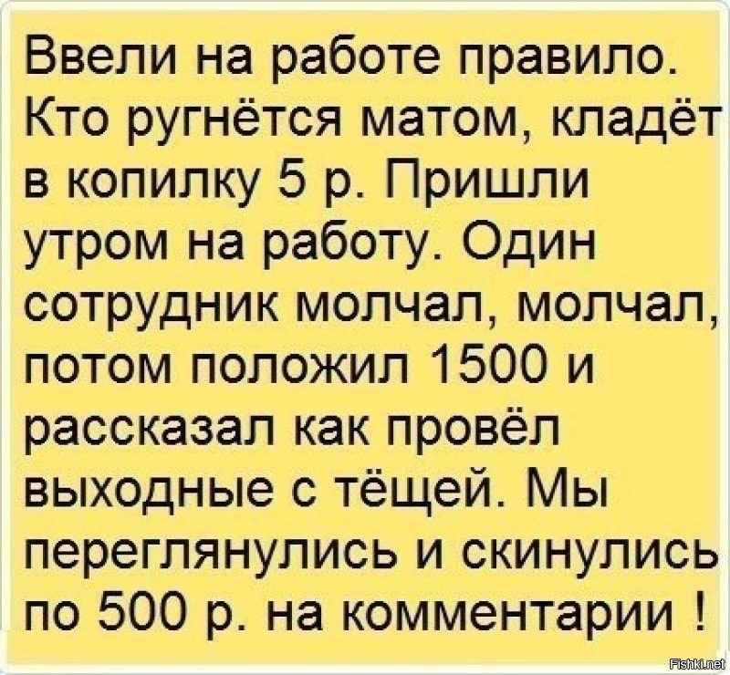 Подборка пошлых анекдотов в картинках 18+, фото 21 Подборка пошлых анекдотов в картинках 18+, фото 21