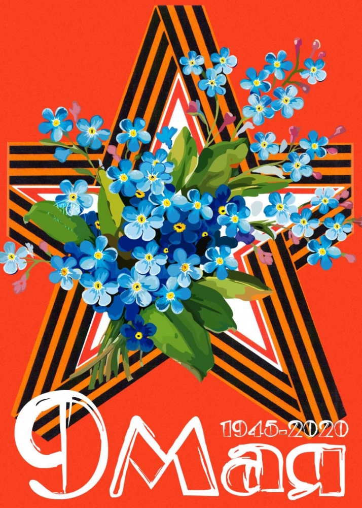 Открытки на праздники. От души, фото 4