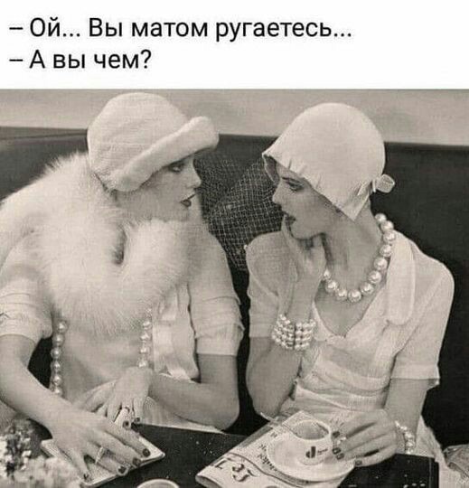 Юмор , фото 1 Юмор , фото 1