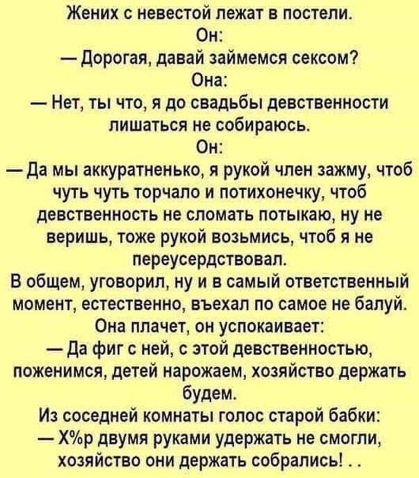 Анекдоты на разные темы, фото 7 Анекдоты на разные темы, фото 7