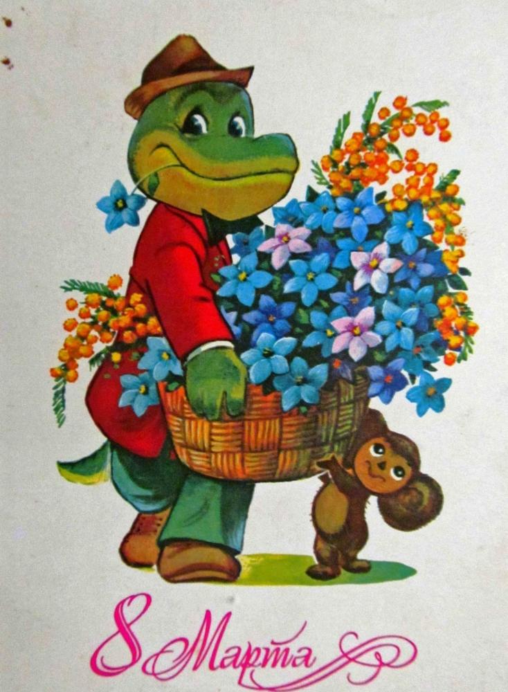 Открытка к празднику 8 марта, фото 14 Открытка к празднику 8 марта, фото 14