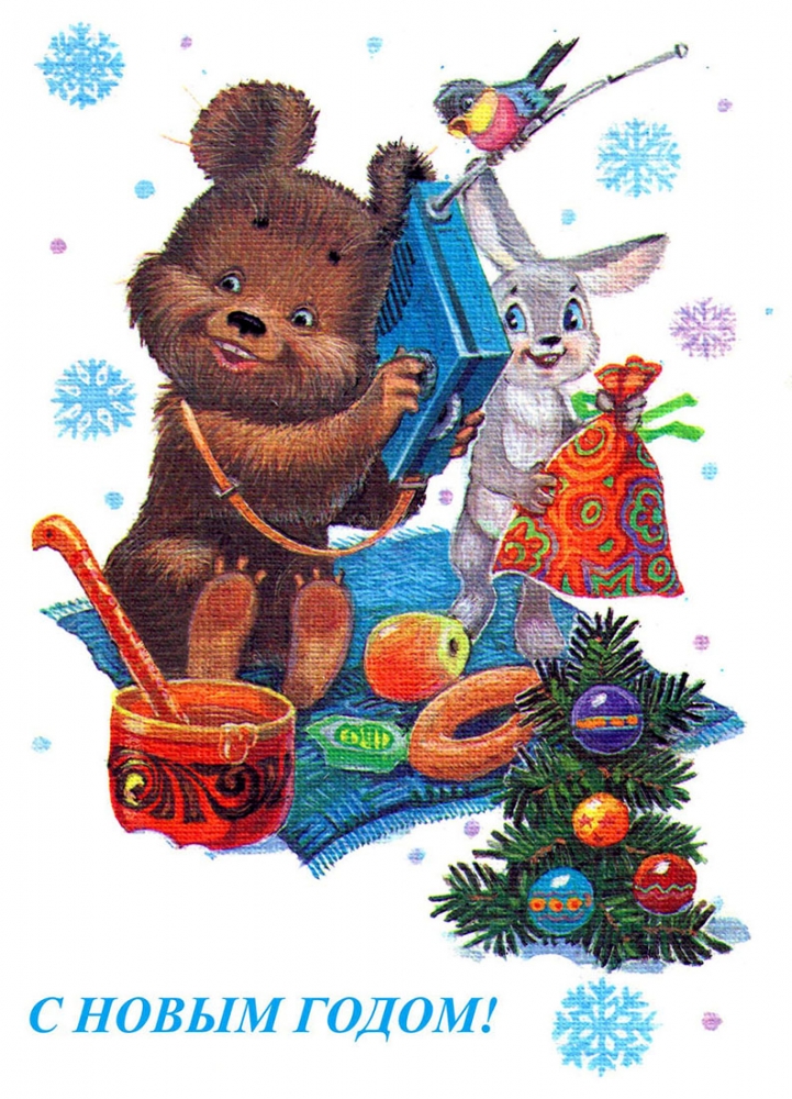 18 ноября день рождения деда мороза, фото 7