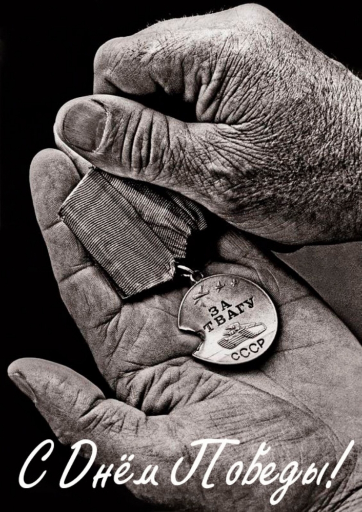 Открытки на праздники. От души, фото 16