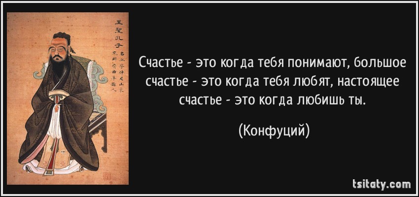 Задача профессора. Счастье есть., фото 1