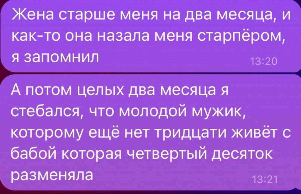 Шуточки и мемы для вас. 5 часть