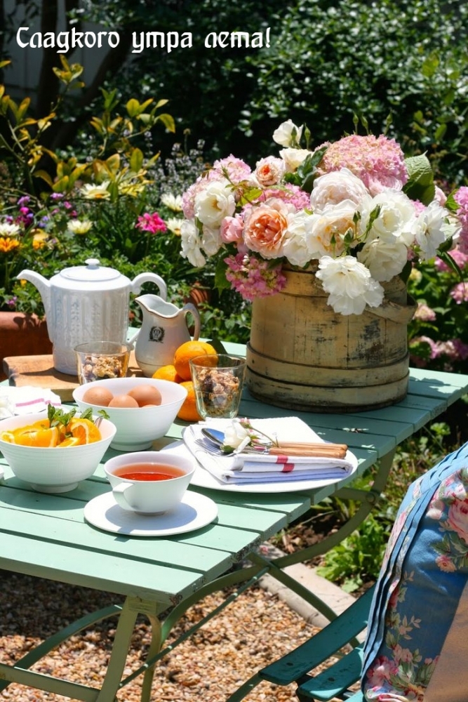 Открытки по теме Доброе летнее утро, фото 2 Открытки по теме Доброе летнее утро, фото 2