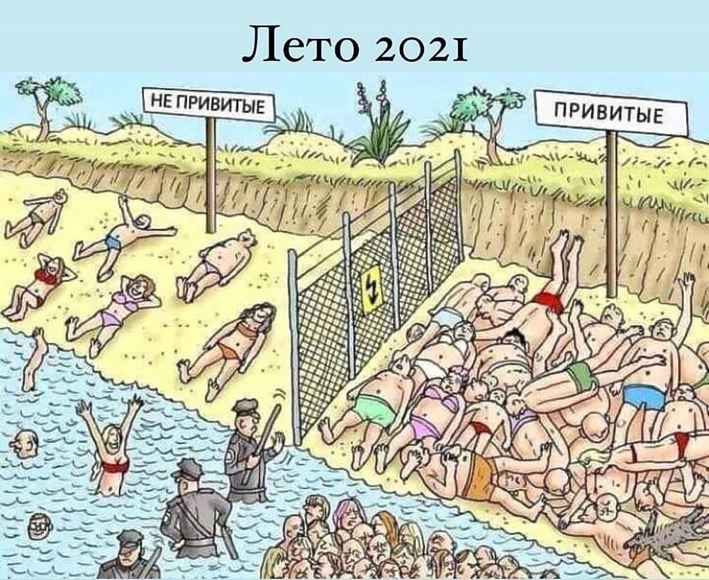 Короновирус, фото 5 Короновирус, фото 5