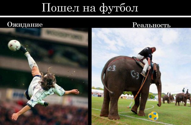 Спорт и хобби, ожидание и реальность, фото 7 Спорт и хобби, ожидание и реальность, фото 7