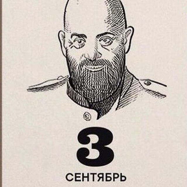 Шуфутинов день, фото 8 Шуфутинов день, фото 8