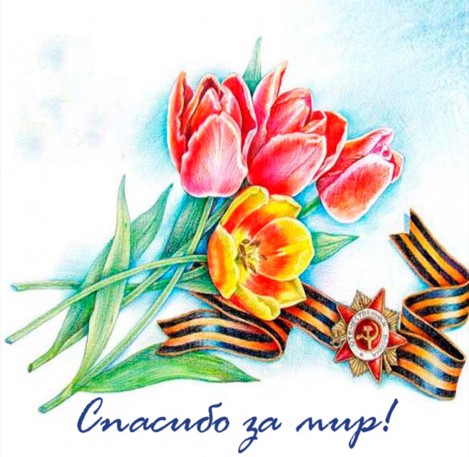 Открытки на праздники. От души, фото 5